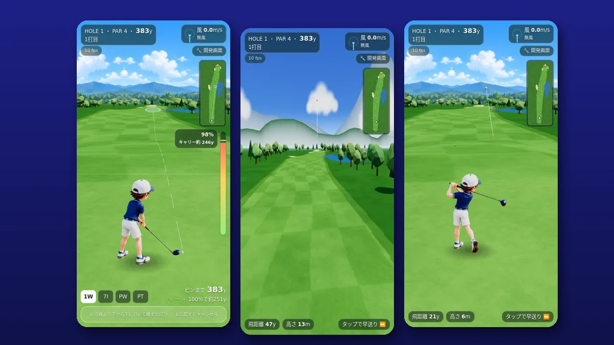 3D GOLF